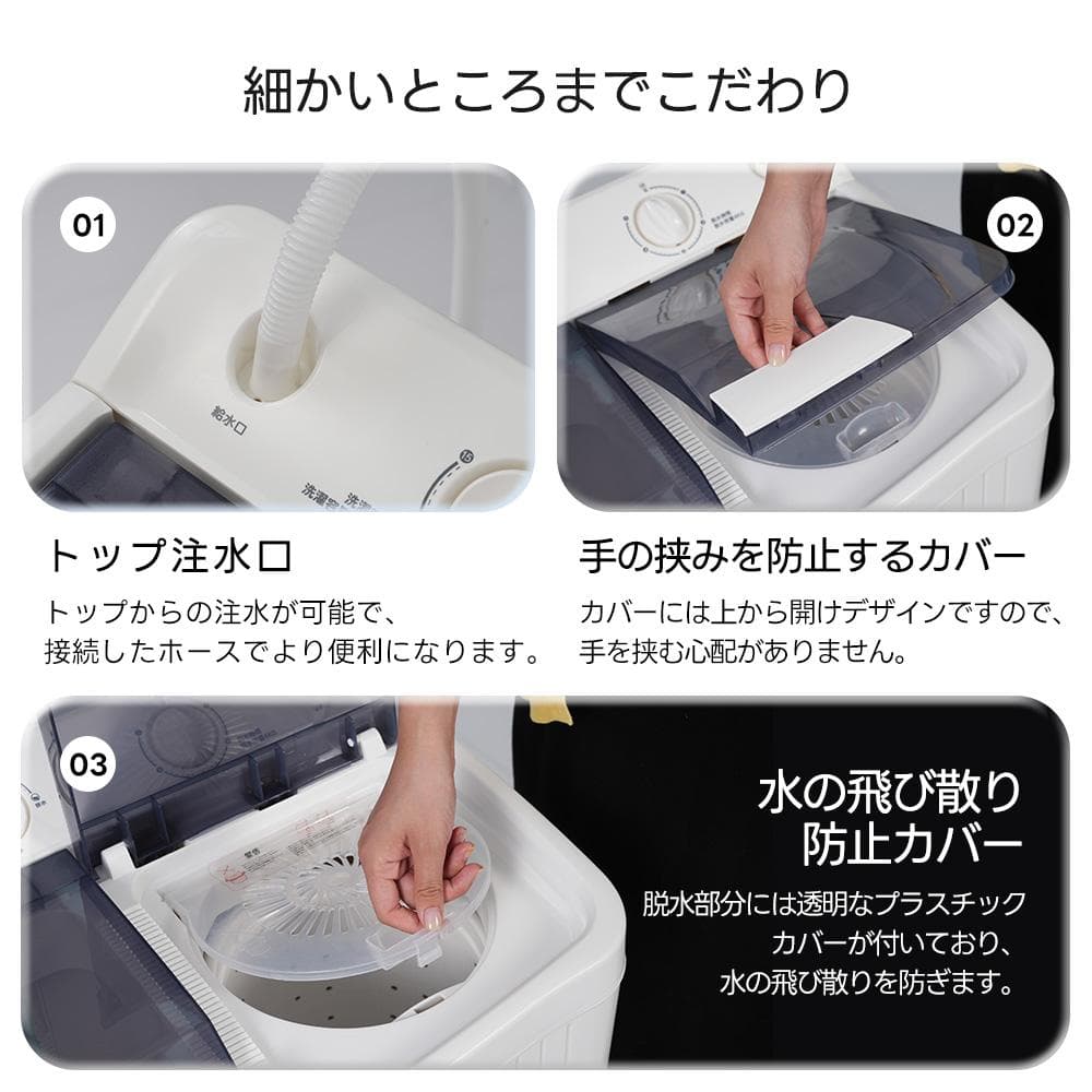 二槽式洗濯機 縦型洗濯機 洗濯6.5kg/脱水槽4kg 大容量タイマー機能付き