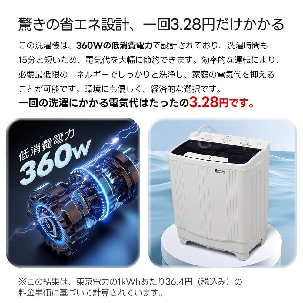 二槽式洗濯機 縦型洗濯機 洗濯6.5kg/脱水槽4kg 大容量タイマー機能付き