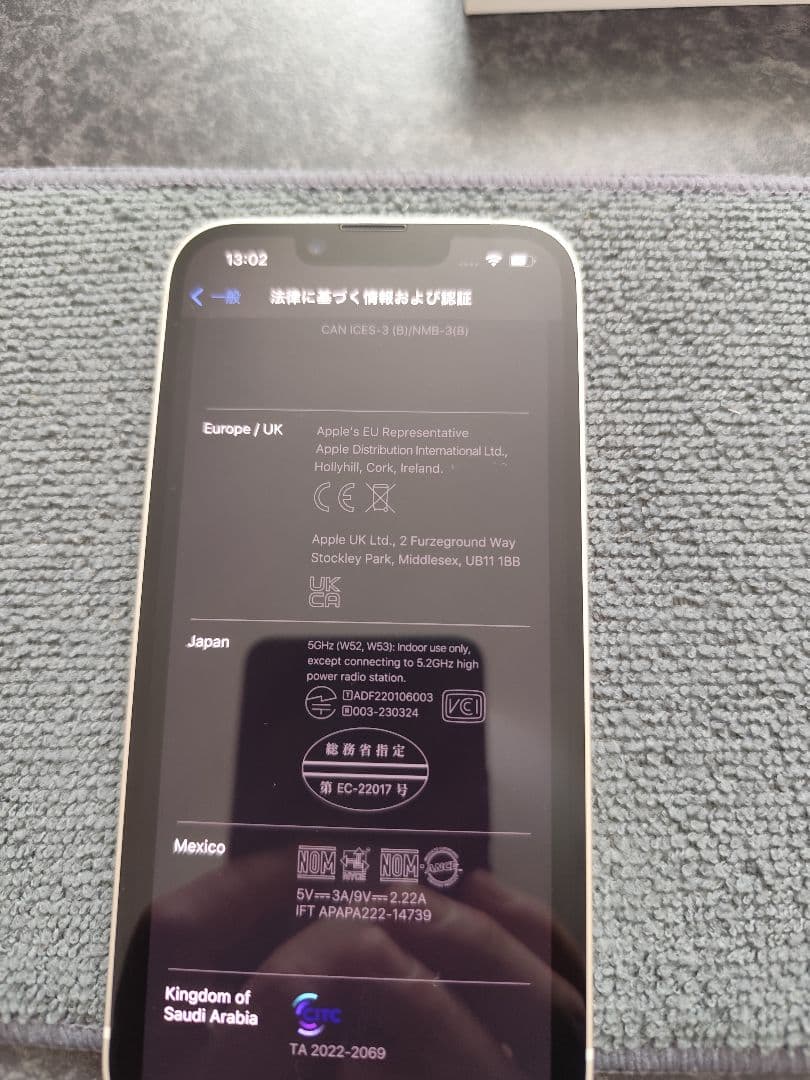 Apple iPhone 14 ホワイト 本体