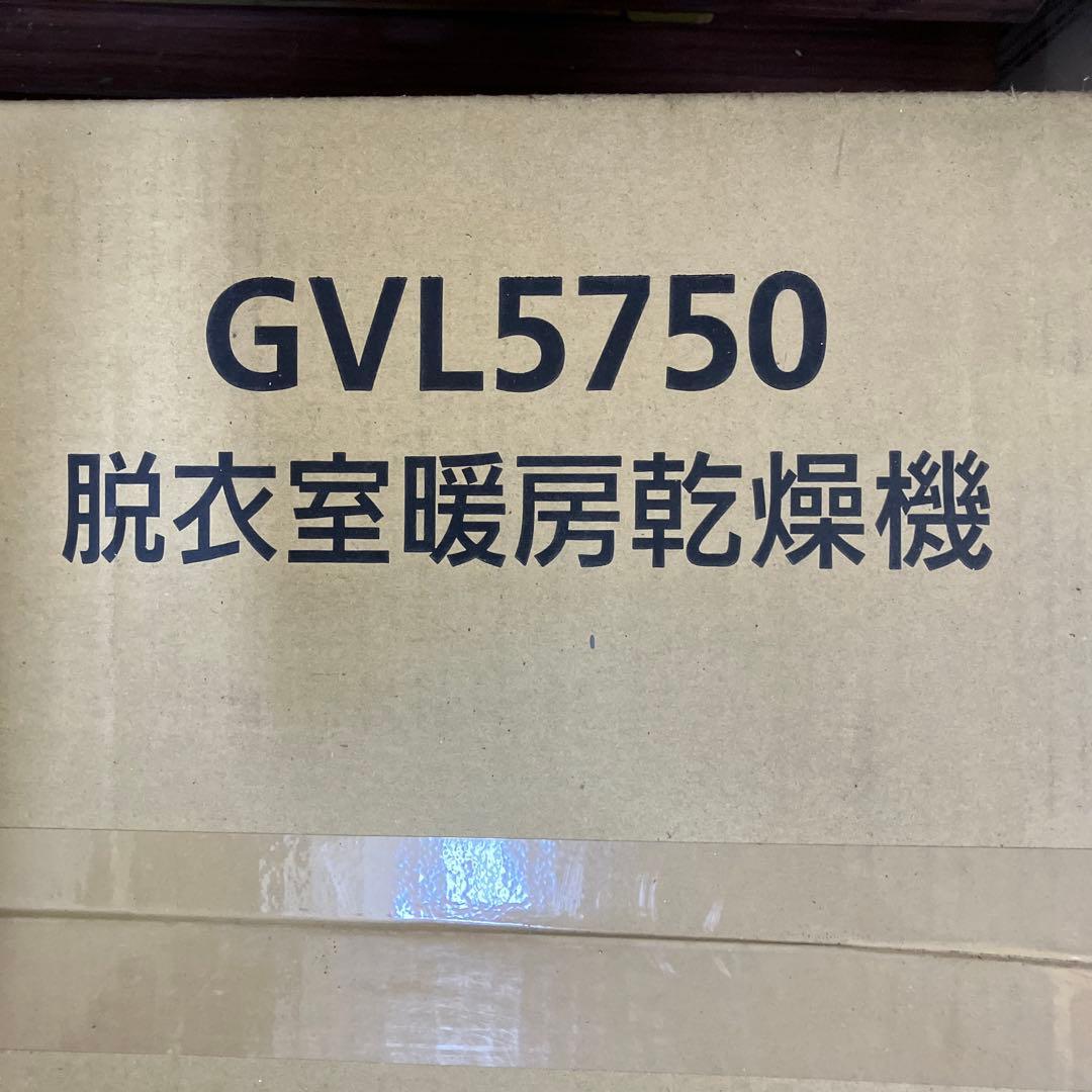 パナソニック 脱衣室暖房乾燥機 GVL5750