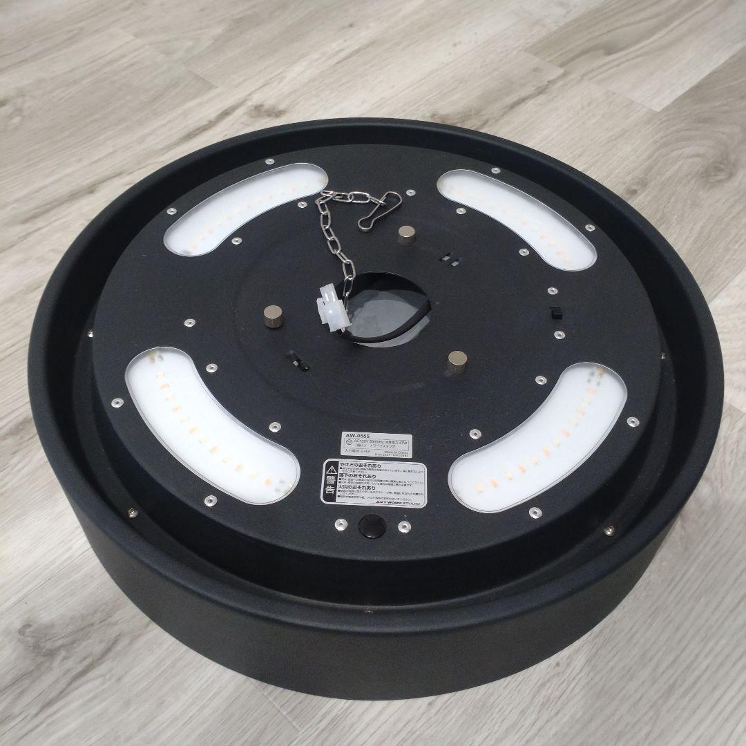 アートワークスタジオ AW-0555E-BK/LW〈〜8畳用〉※リモコンのみ破損