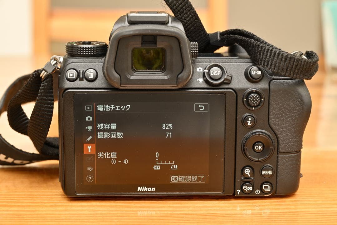 Nikon Z 6 ミラーレス一眼カメラ ボディ セット