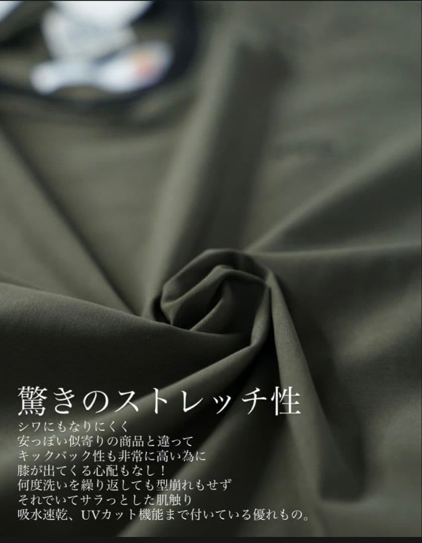 melple×STCH Tomcat 　 パンツ L