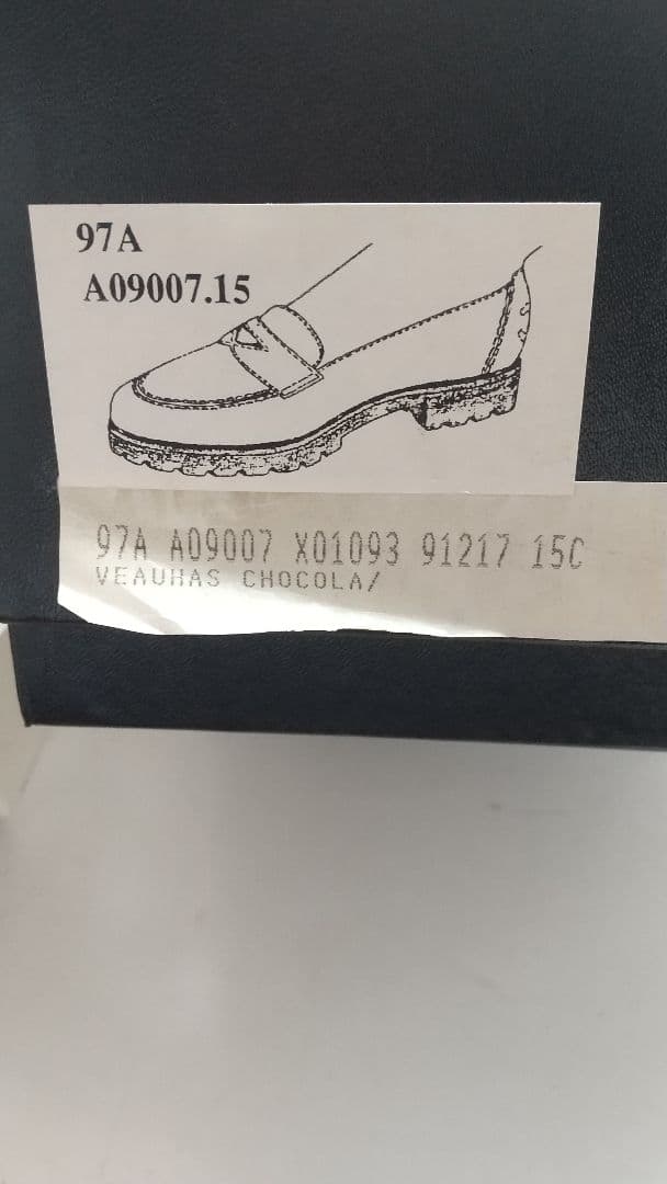 me.sclosetさん専用ですシャネル ローファー 茶