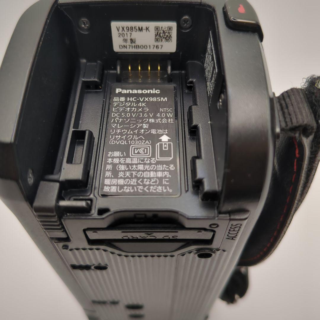 HC-V985M Panasonic ハンディカム