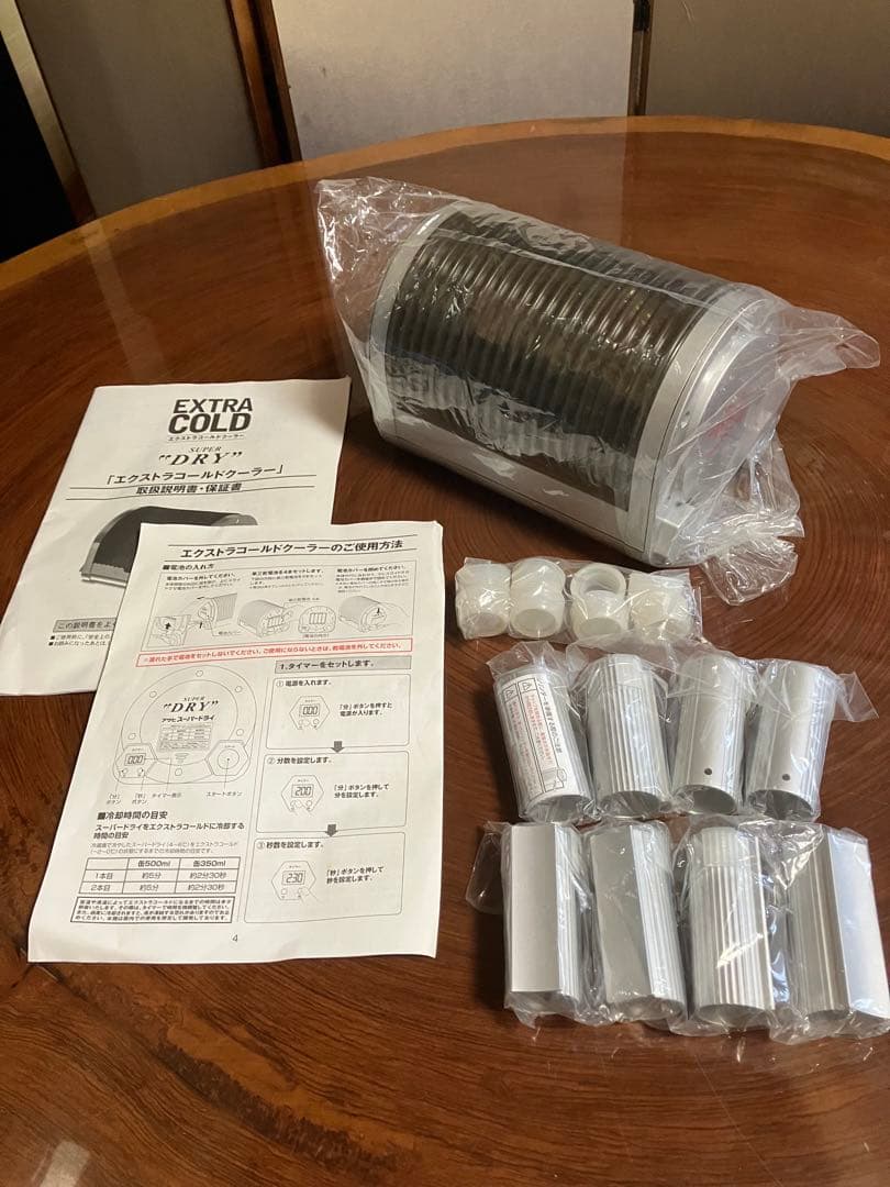 アサヒ スーパードライ ミニ樽ホームサーバー　おまけ多数あり