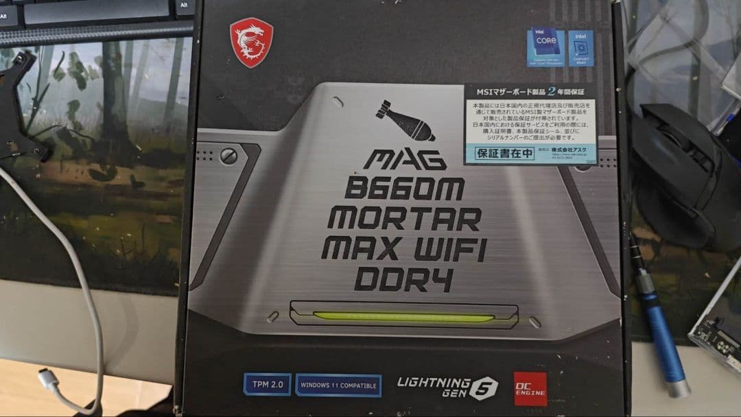 I5-12400F+マザーボードB660M+DDR4 8GX2