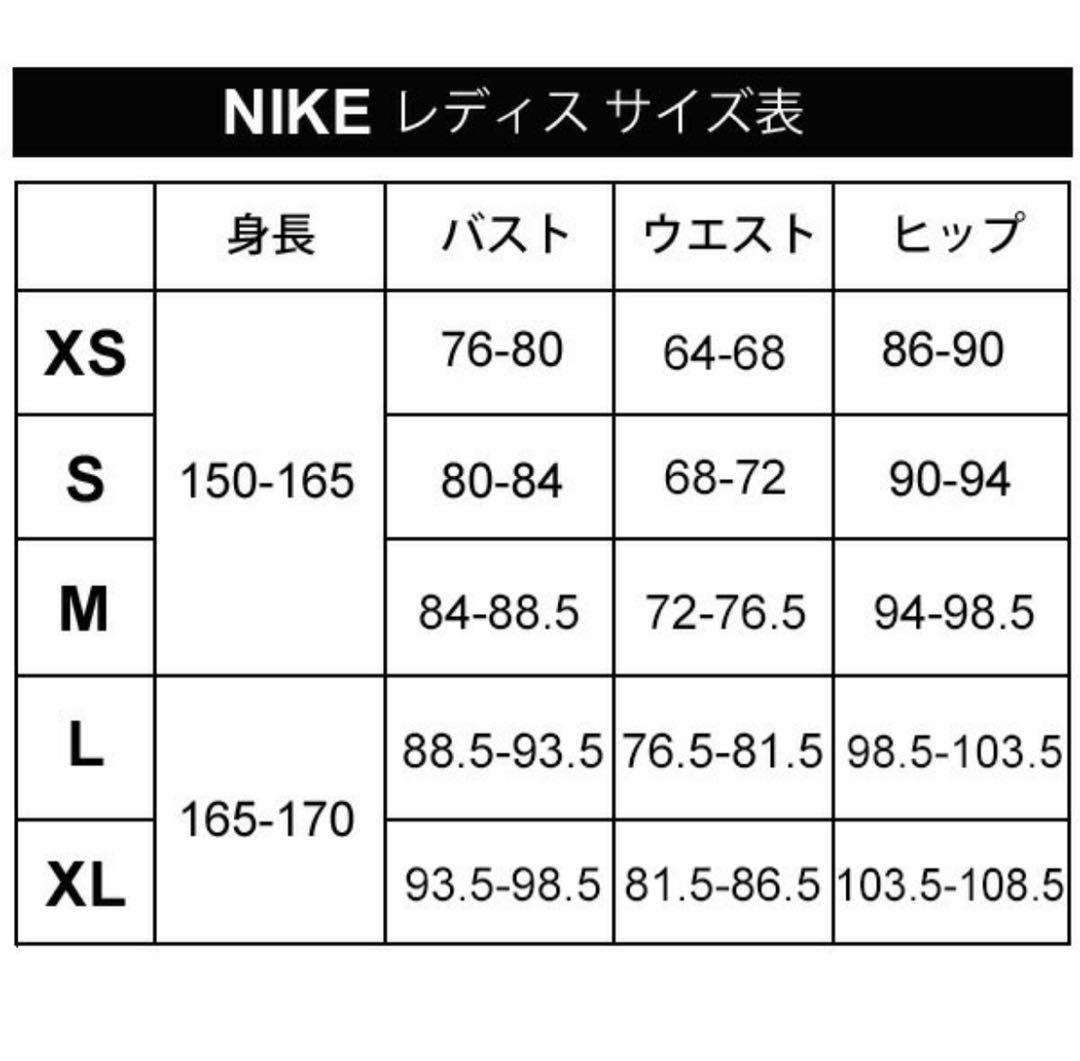 NIKE エッセンシャル プラッシュ スポーツウェア