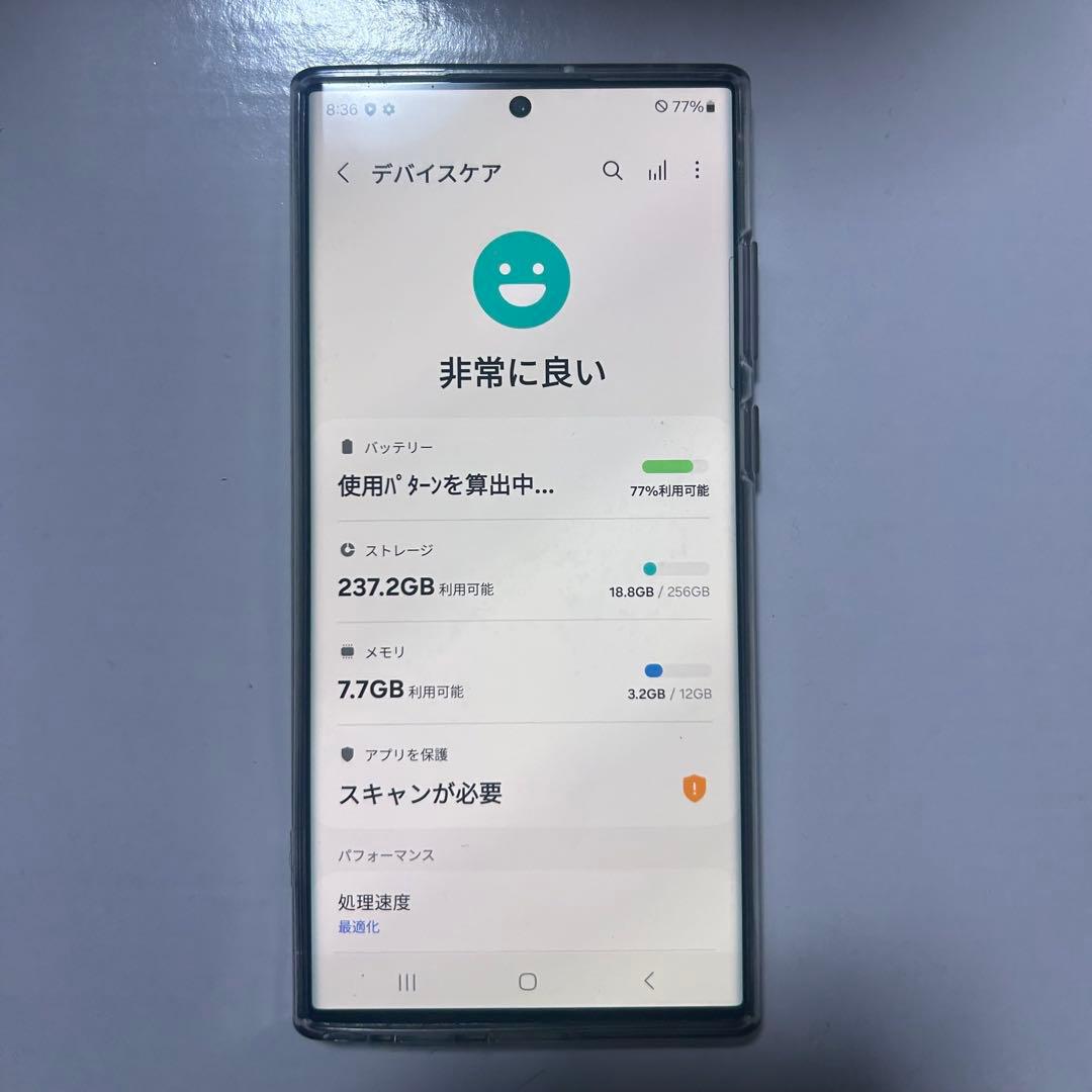 【本日まで大幅値下げ】GALAXY S22 ultra 本体