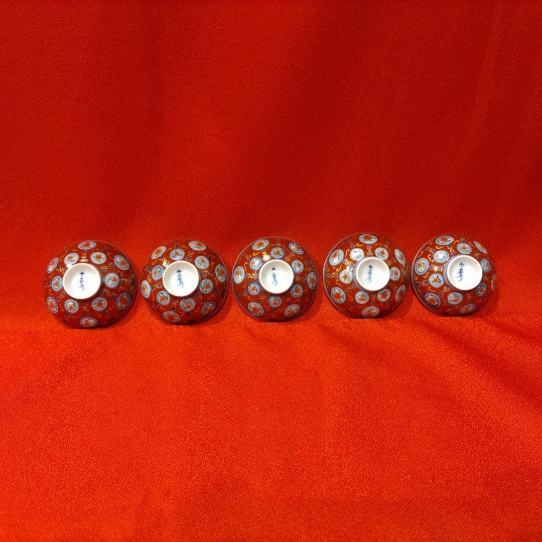 11代 今右衛門 錦丸紋模様酒器 盃5点 徳利2点 色鍋島 有田焼 お猪口 共箱