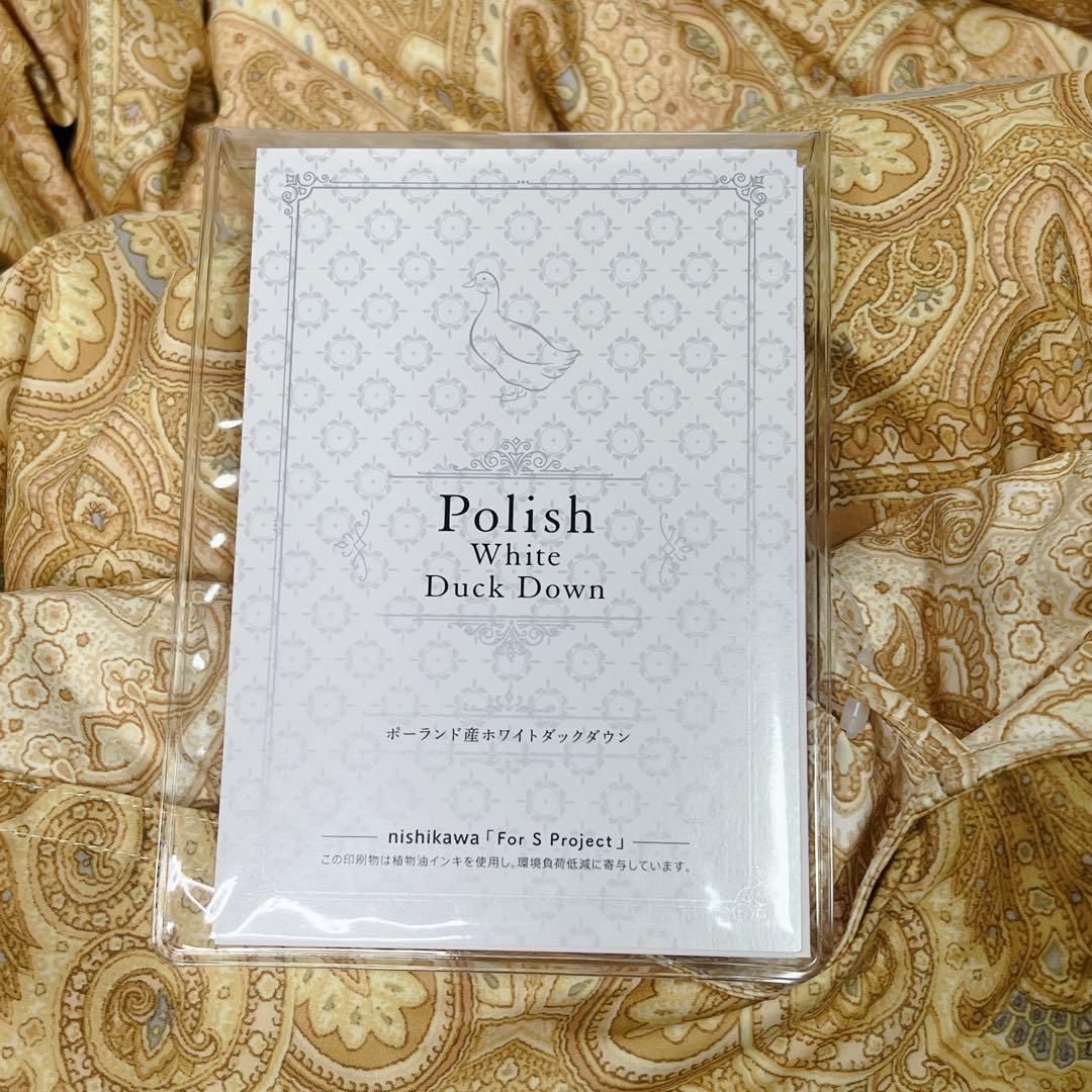 【新品未使用】　西川　羽毛　掛布団　ダウン90% 日本製　J-TAS公認