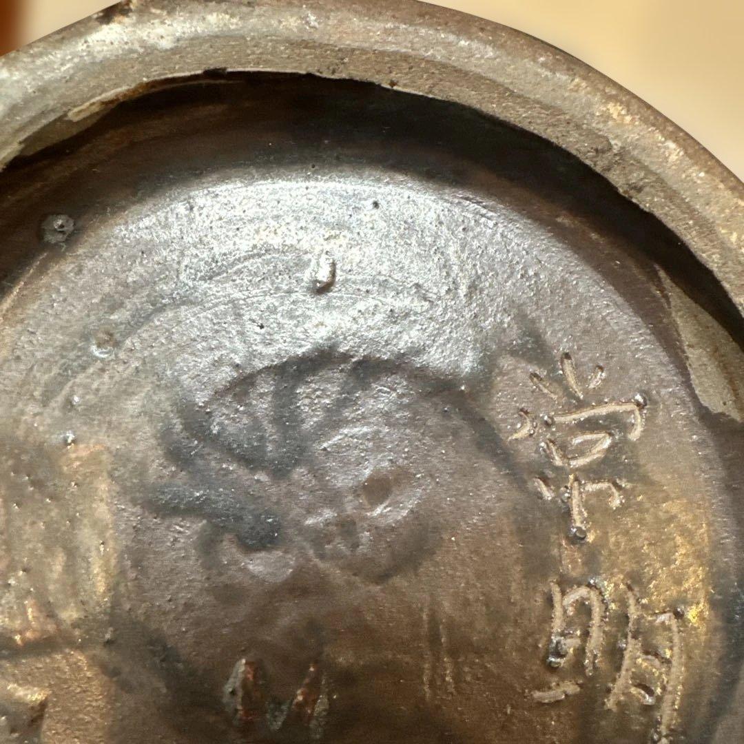 壺屋焼.島袋常明.エジプト紋.掻き落とし.大壺.やちむん.銘あり