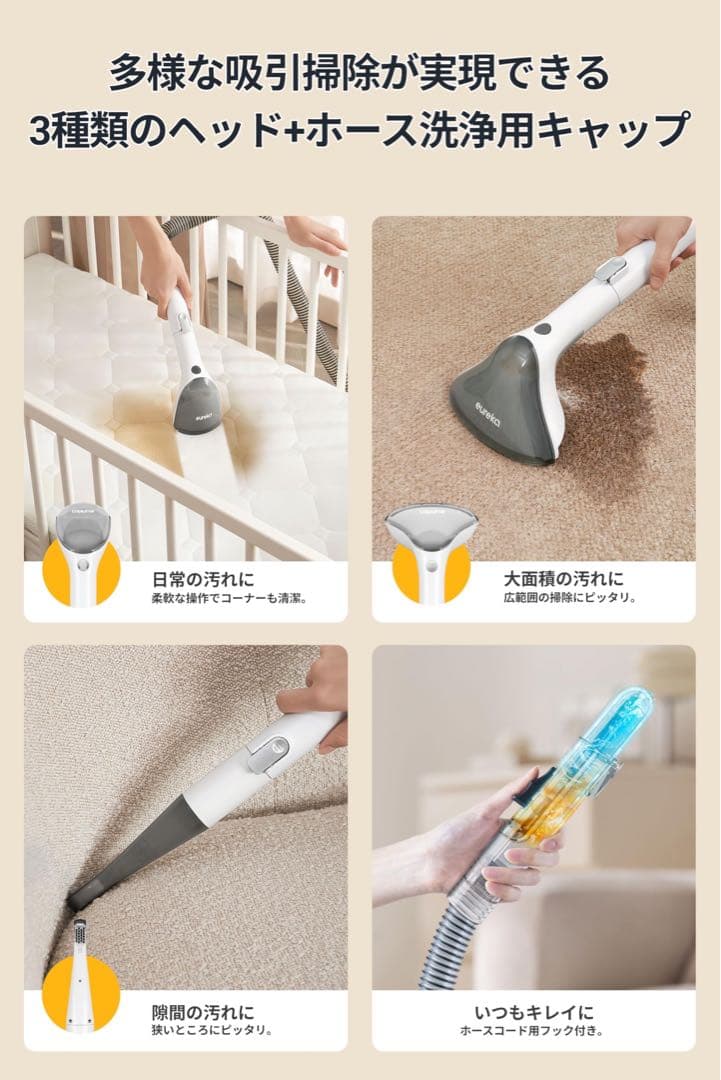 リンサークリーナー⭐️EUREKA 400W強力吸引 乾湿両用 お湯対応可能