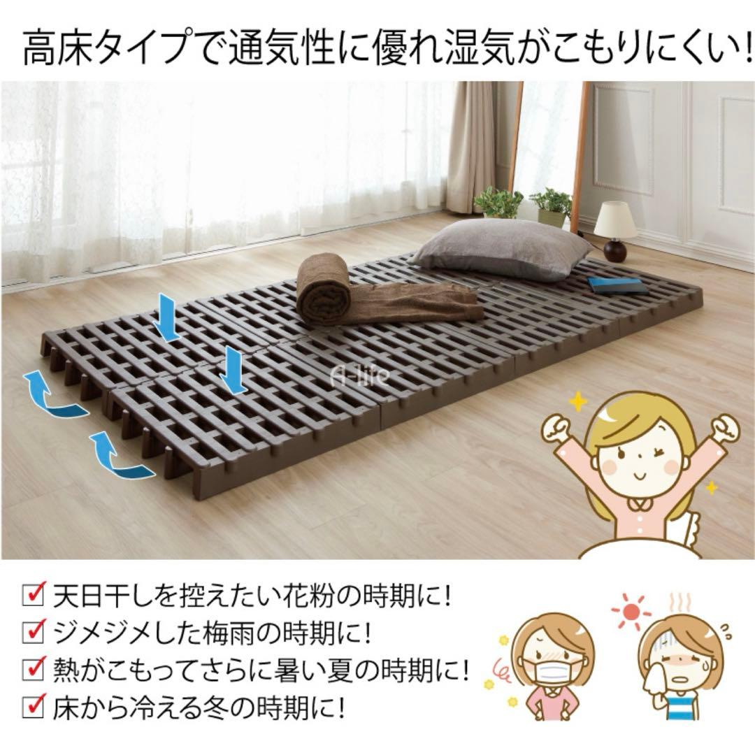 お値下中❗️未使用日本製すのこベッドダブル12個×2セット（24個） プラスチック