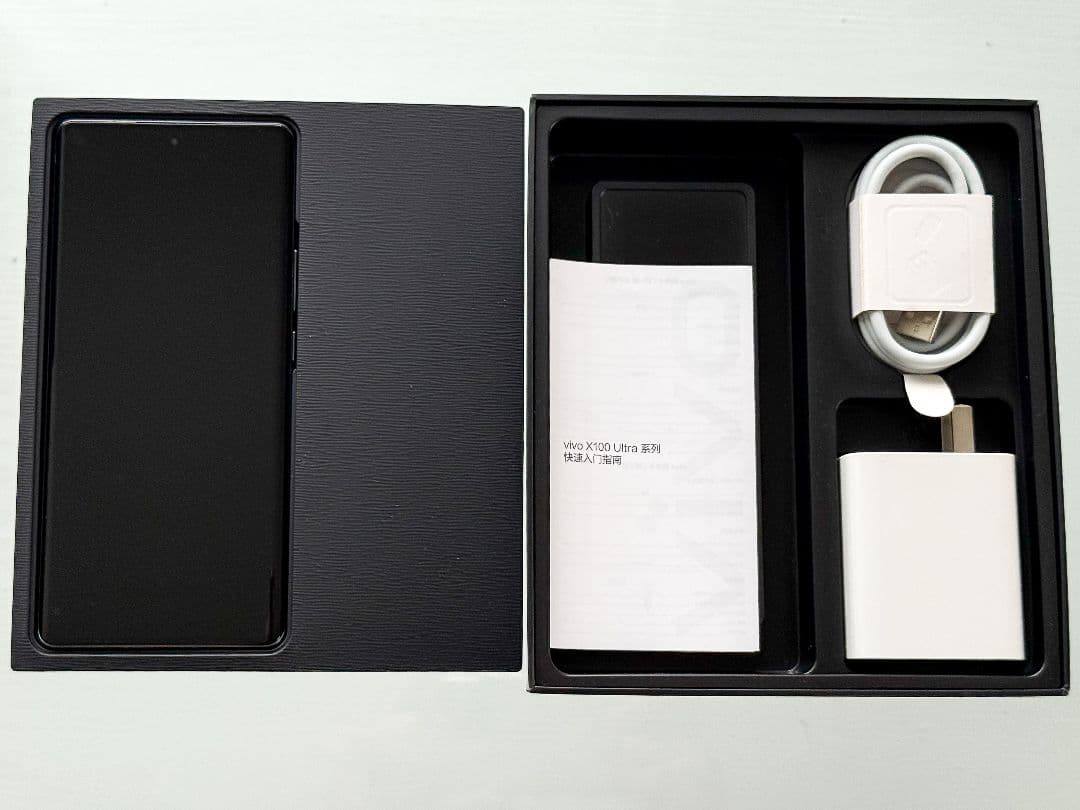 vivo X100 Ultra 本体 グレー