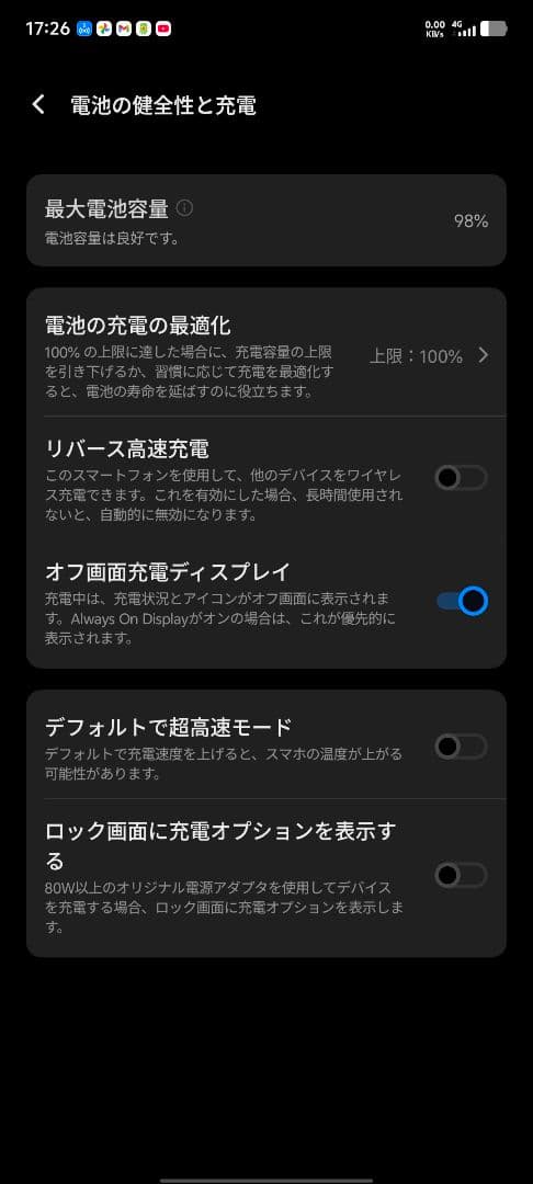 vivo X100 Ultra 本体 グレー