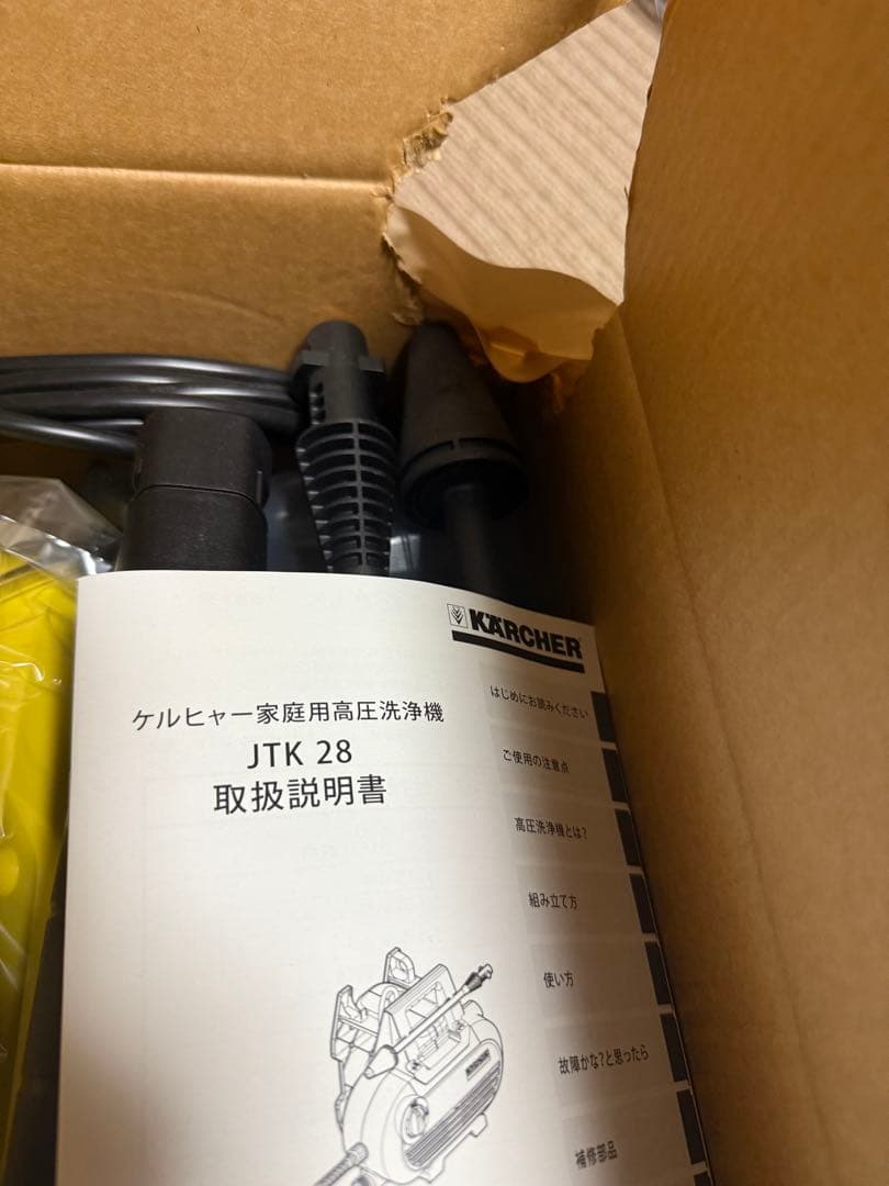 【新品】KARCHER 家庭用高圧洗浄機 JTK 28 本体　訳アリ価格