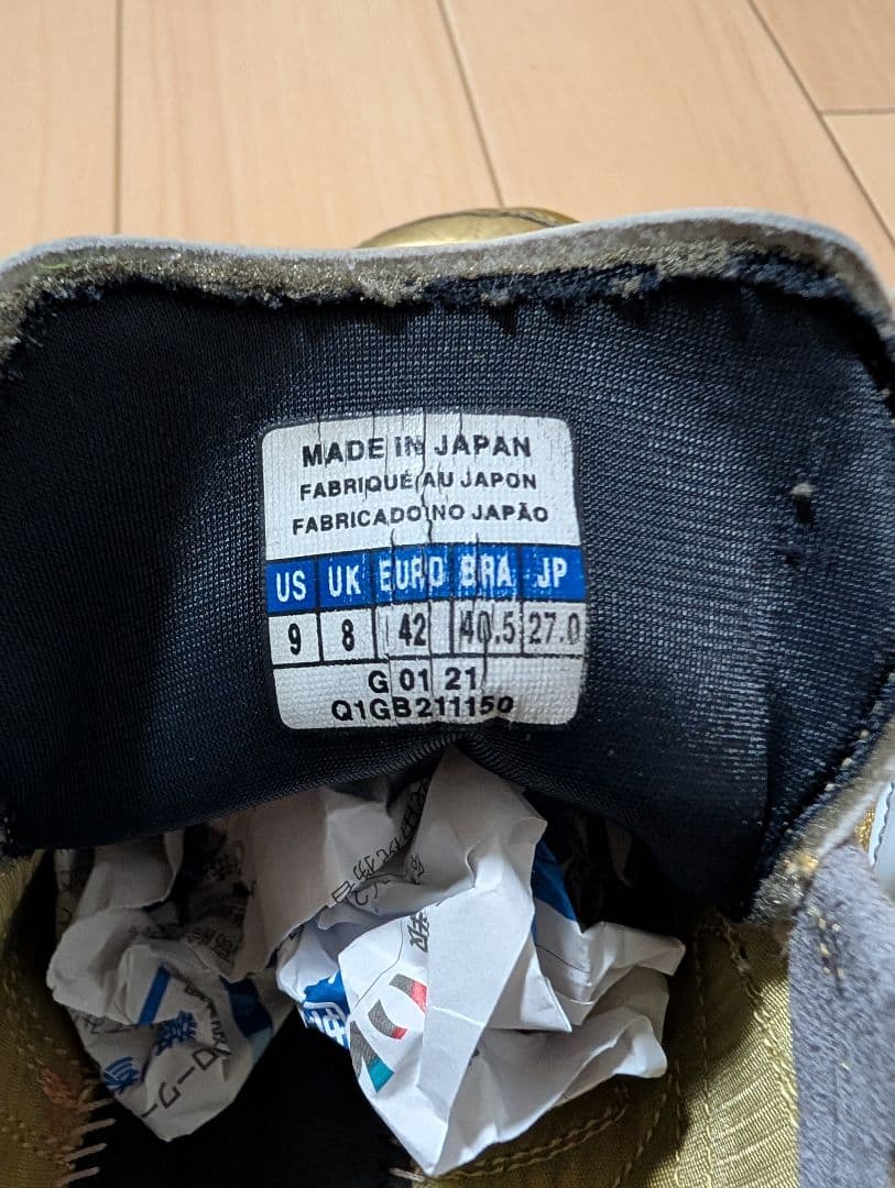 Mizuno モレリア UL JAPAN TF 27cm