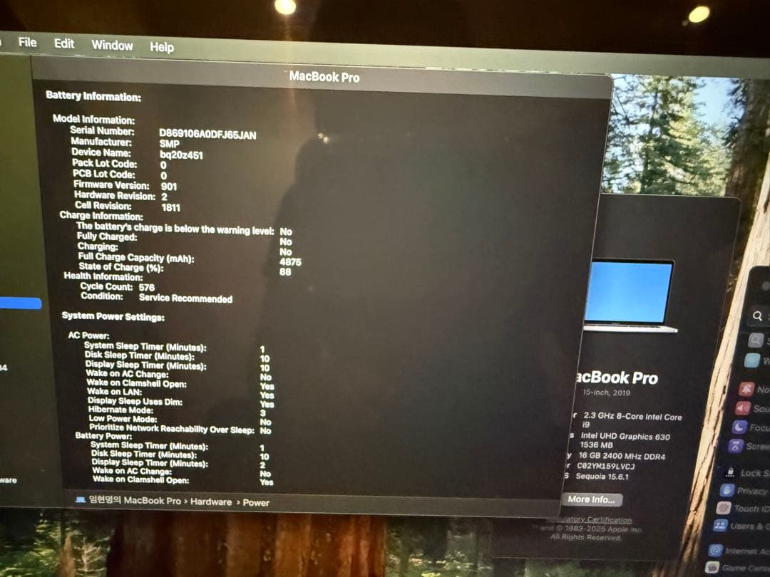 macbook pro i9 2019 15インチ