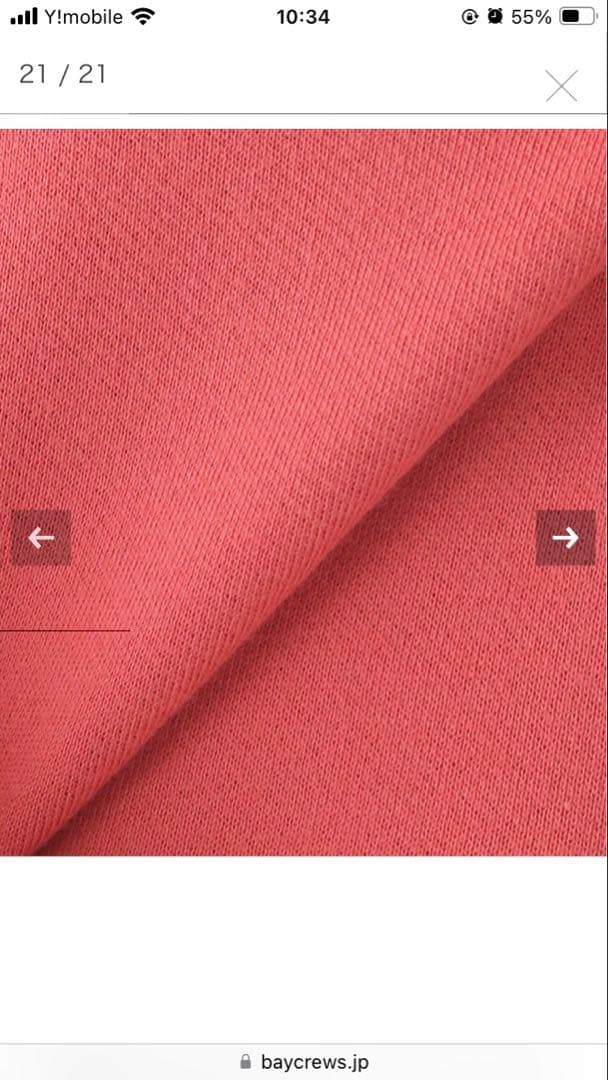 ジャーナルスタンダードLUX 未使用　スウェット