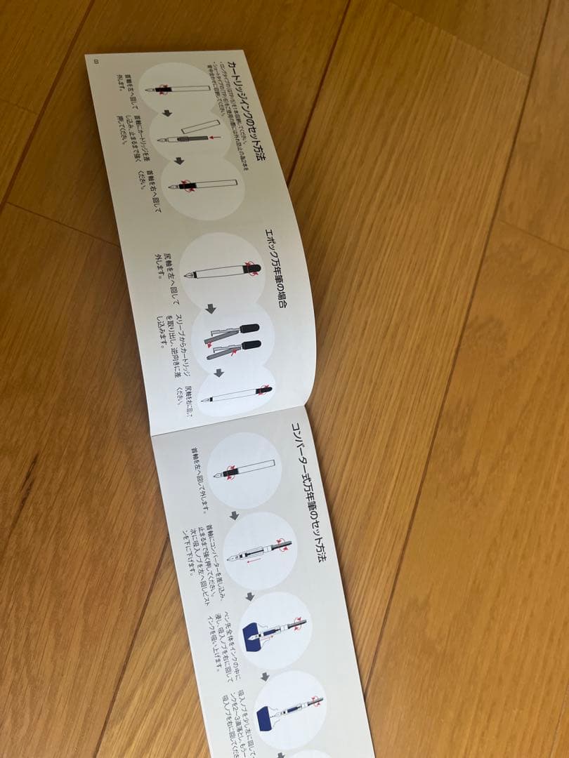 Pelikan グリーン万年筆とインクセット