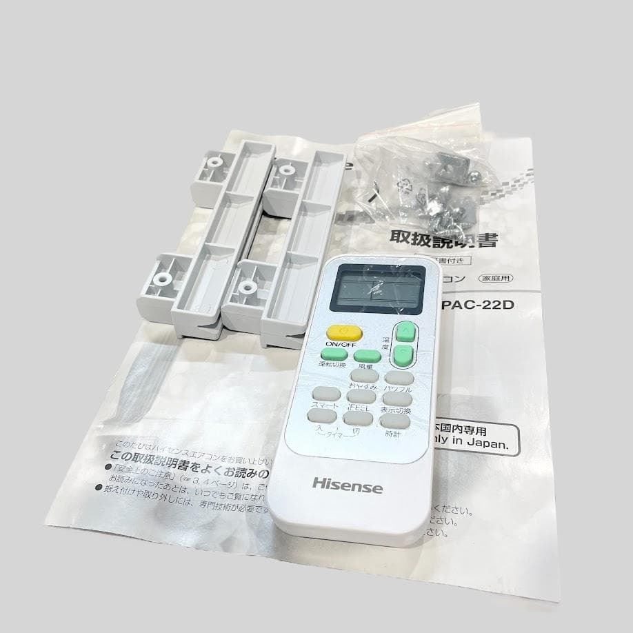 ●ハイセンス● スポット冷房エアコン 移動式エアコン 冷風・送風・除湿 クーラー