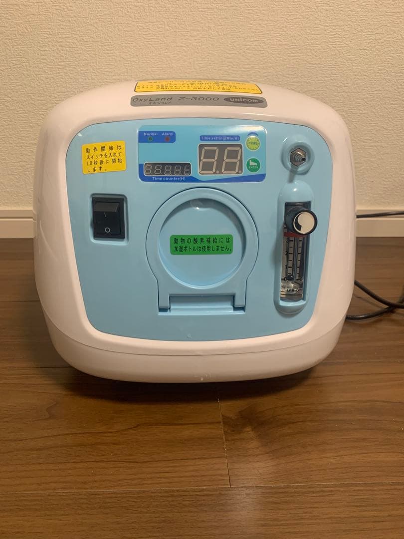 ユニコム　酸素濃縮器オキシランドZ-3000　酸素濃度計　酸素室
