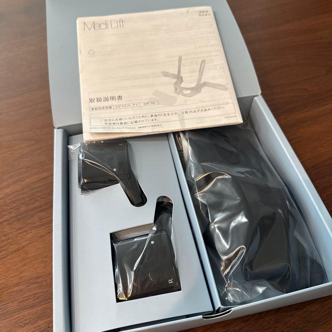 YA-MAN メディリフトアイ　EPE-10