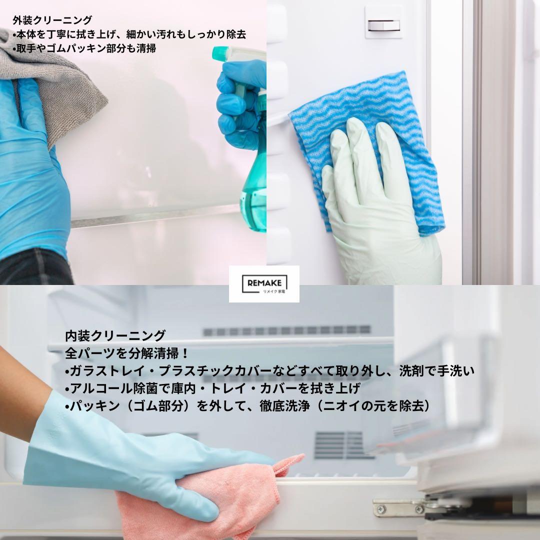 2022年 冷蔵庫 一人暮らし 単身用 小型 3ヶ月保証付 送料無料 アクア