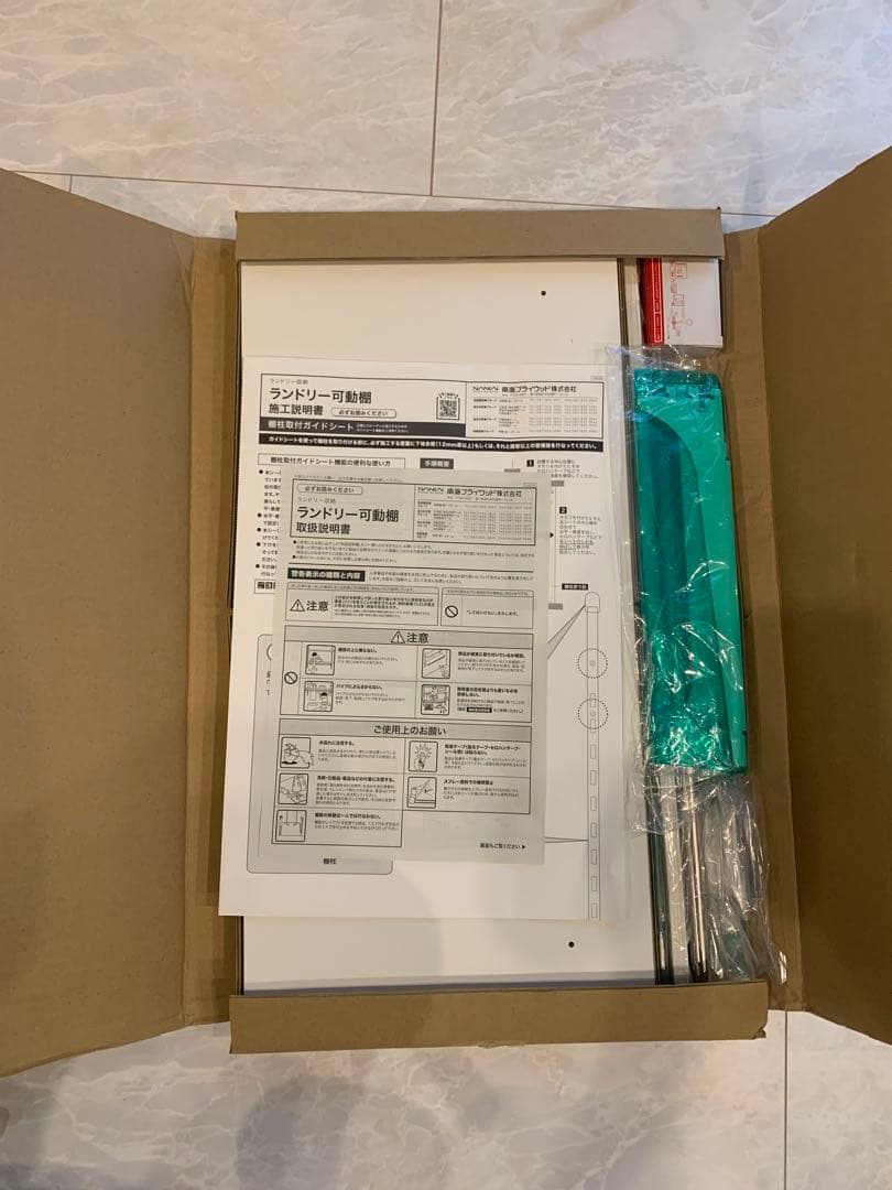 南海プライウッド　NANKAI ランドリー可動棚 LT2P-CW-A