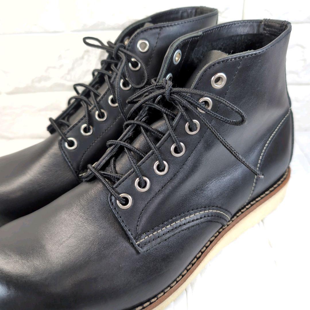 ホーキンス ワークブーツ 27cm ブラック HL40011