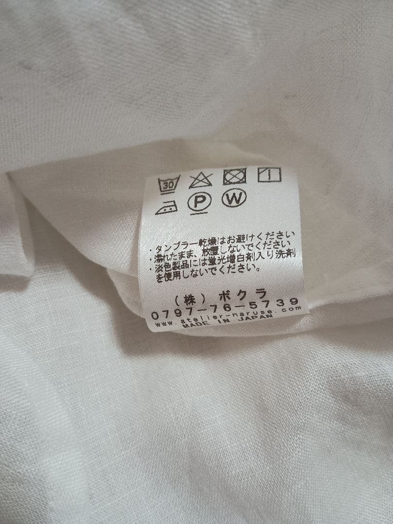 【本日夕方までお値下げ中】アトリエナルセ　リネン刺繍ショールカラーブラウス