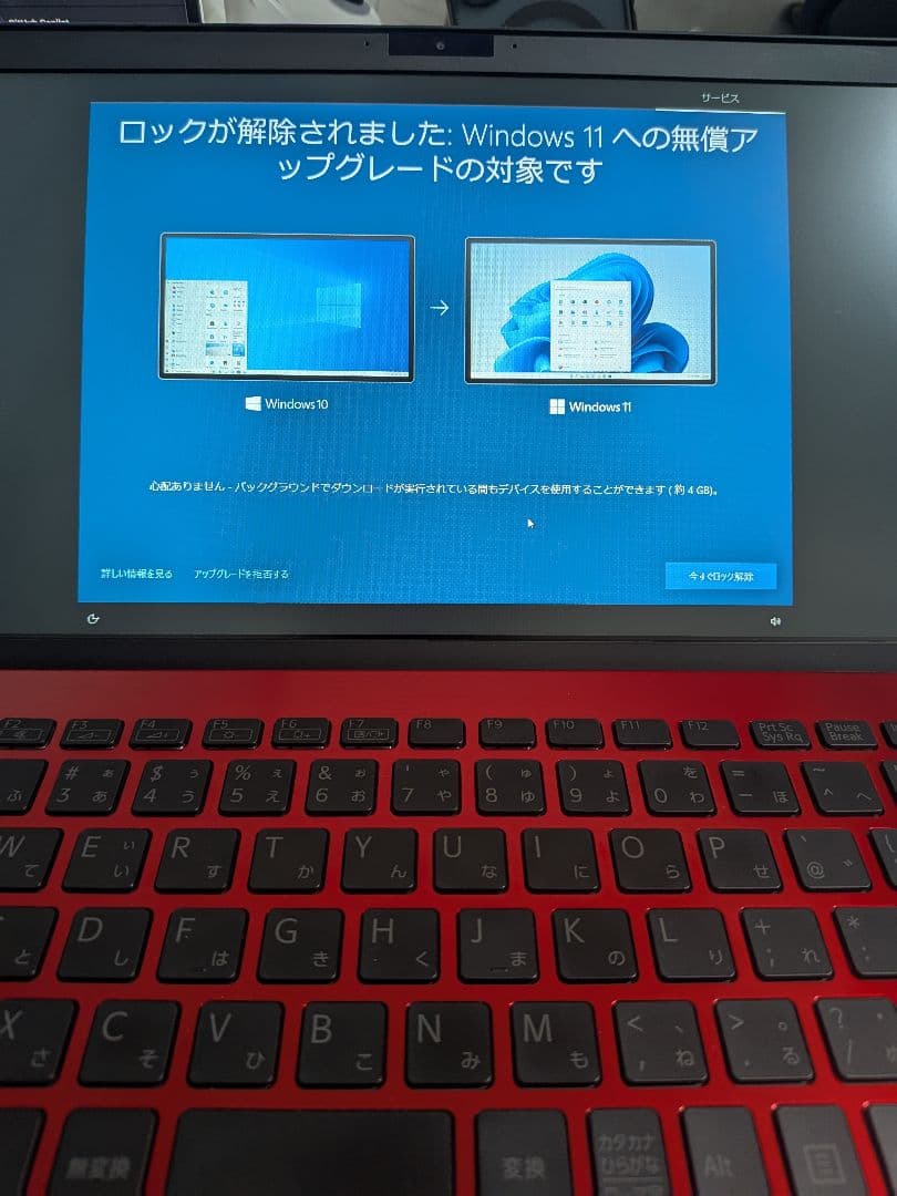 Windowsノート本体 VAIO SX12 RED EDITION i7