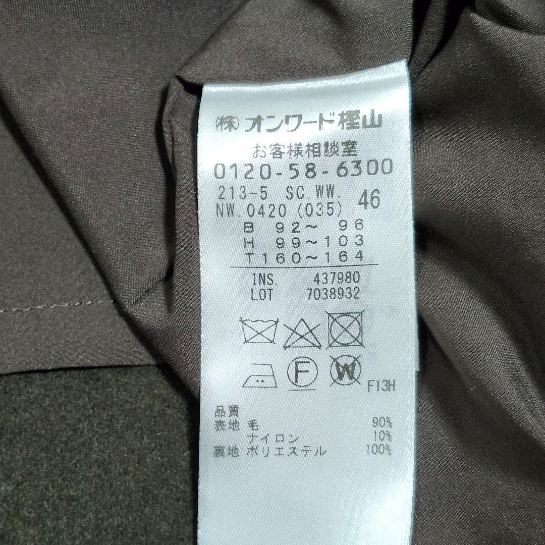 大きいサイズ46☆23区　ウールリバーフード付きミドル丈コート　ダークブラウン
