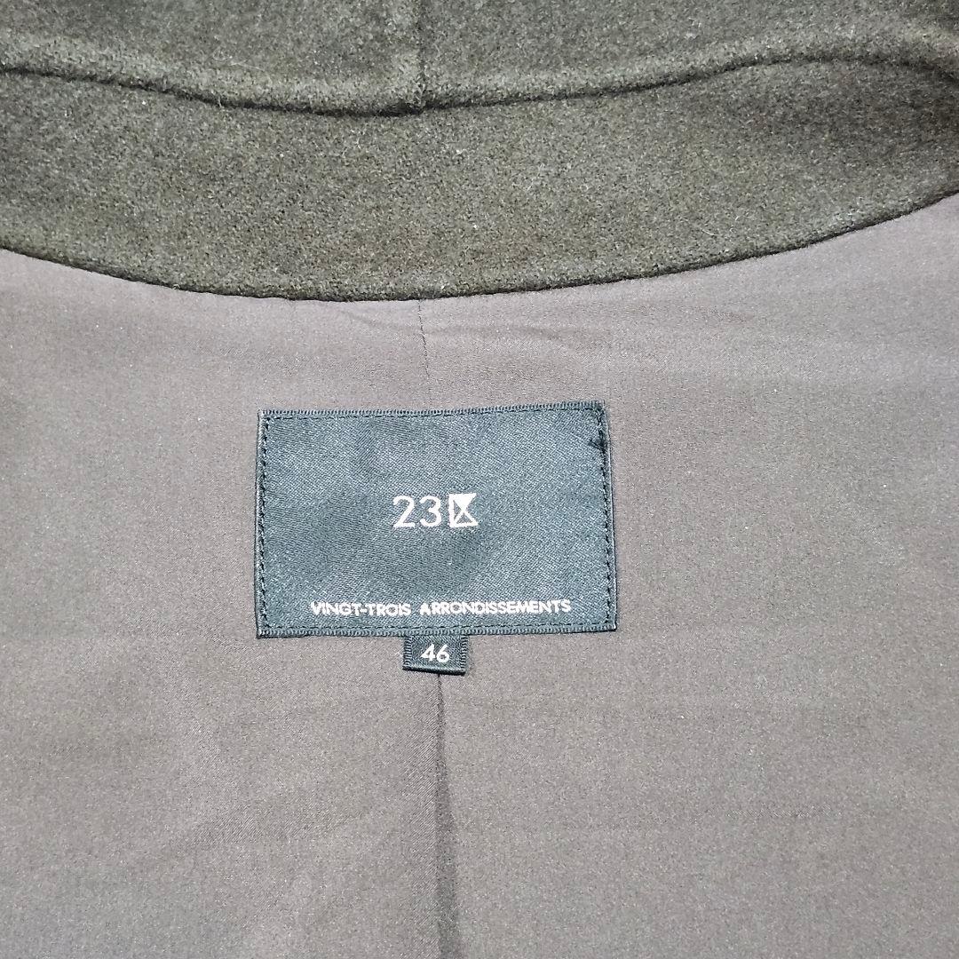 大きいサイズ46☆23区　ウールリバーフード付きミドル丈コート　ダークブラウン