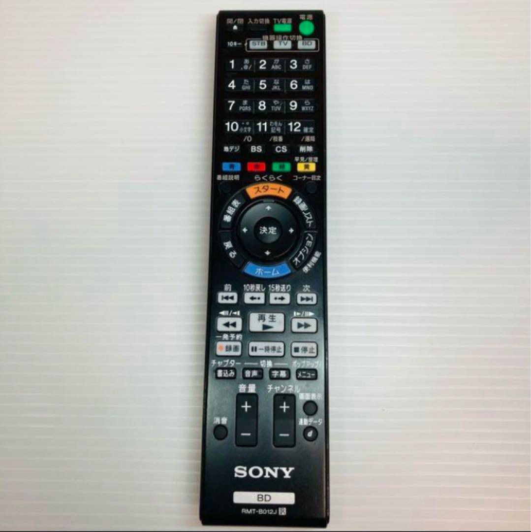 Sony BDZ-EW500 ブルーレイレコーダー