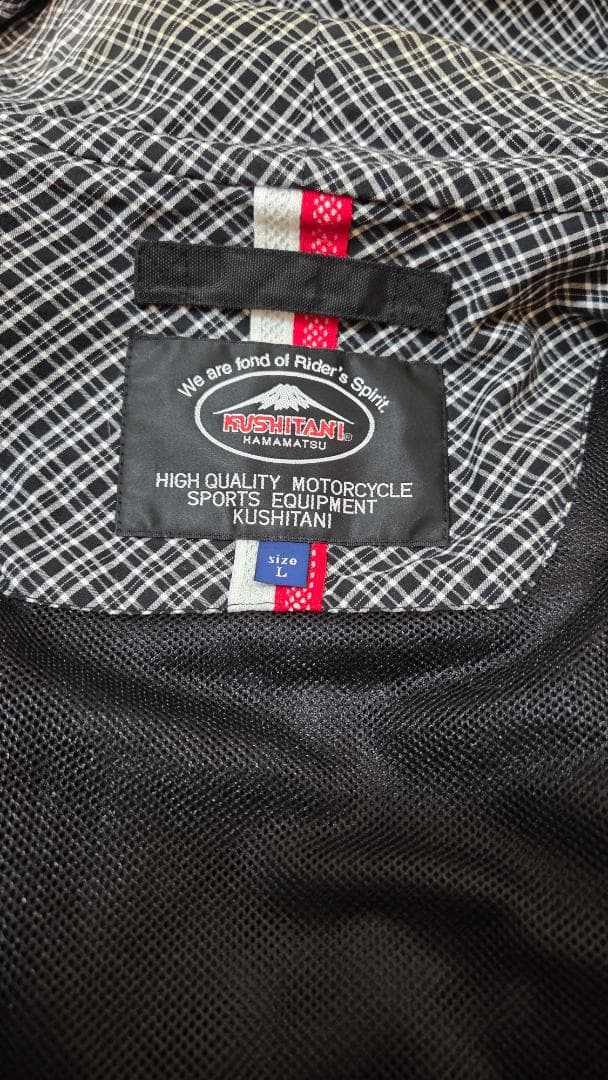 クシタニ K-2694 アドレジャケット Lサイズ インナー付 防寒【手洗済】