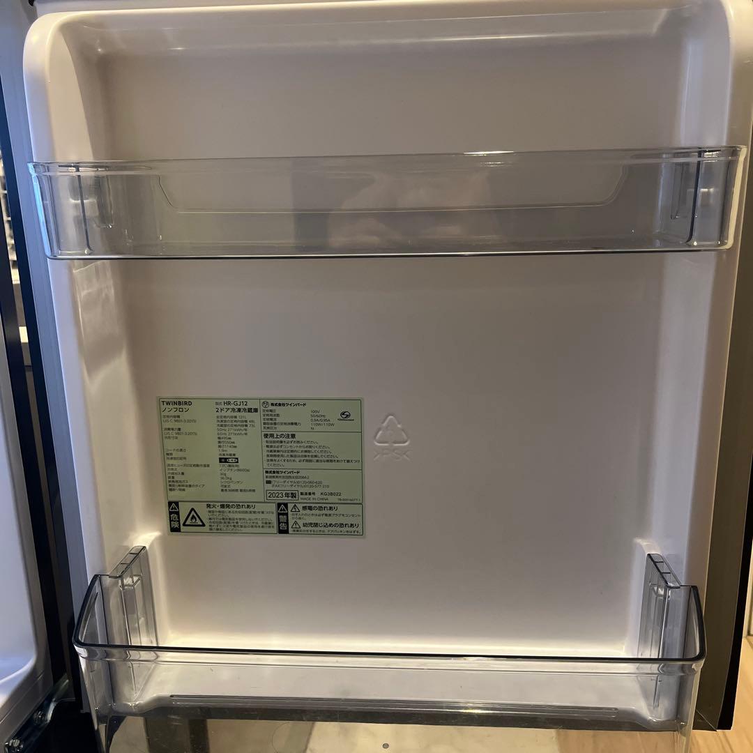 【値下げ中！】TWINBIRD 2023年 121L 2ドア冷凍冷蔵庫