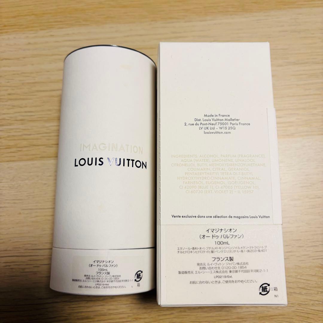 Louis Vuitton ルイ·ヴィトン IMAGINATION 香水