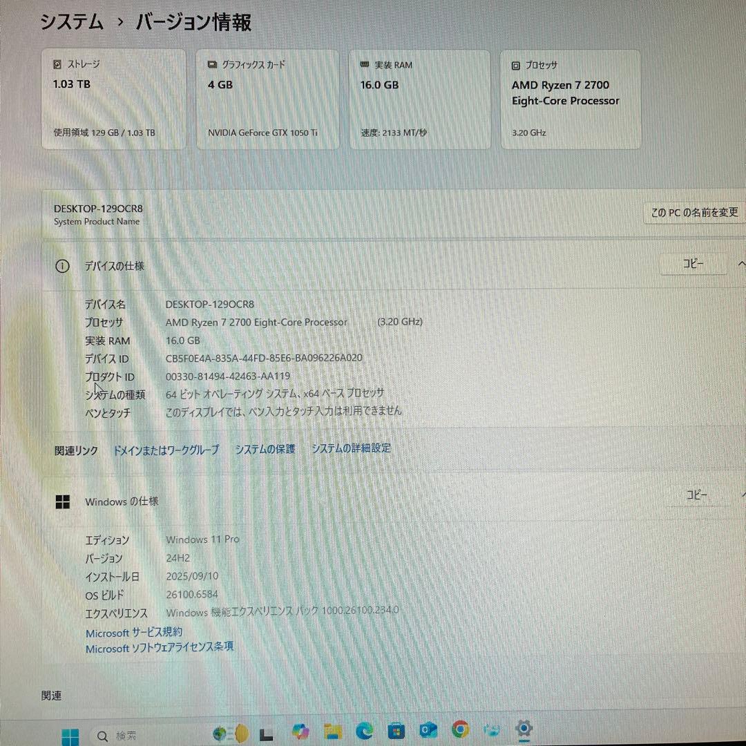 メル様優先★期間限定★ダブルモニターPCフルセット