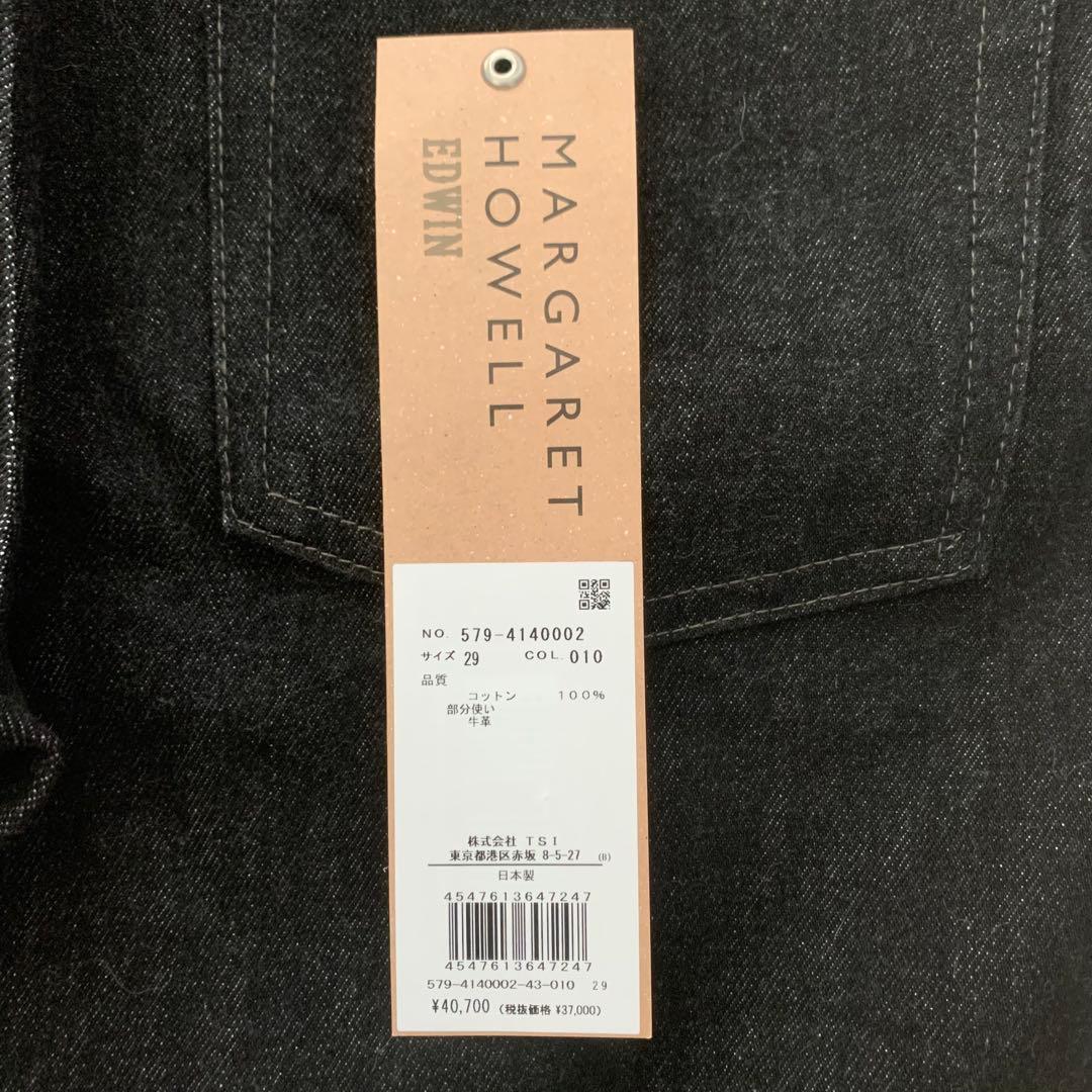 MARGARET HOWELL EDWIN ダークデニム