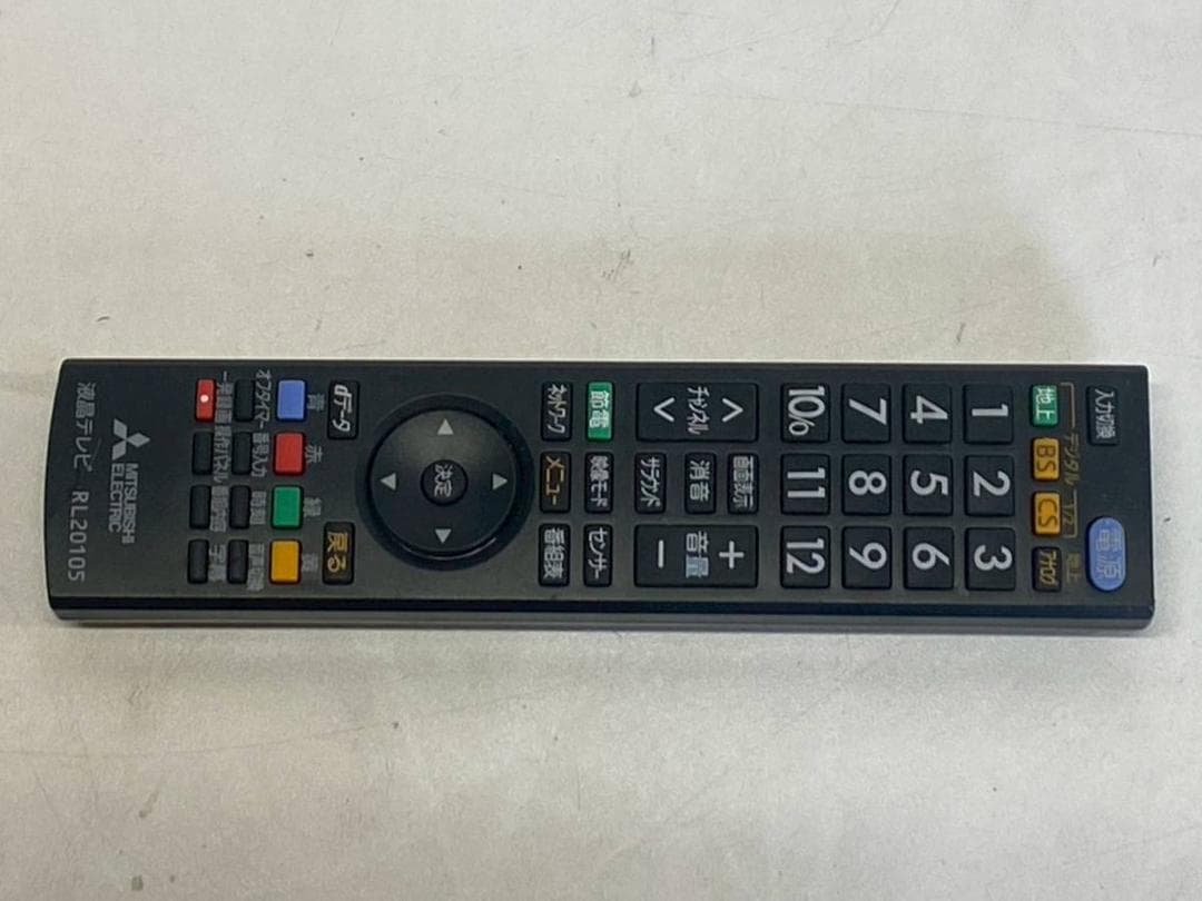 【完動品】三菱 MITSUBISHI 液晶テレビ LCD-A50XS1000