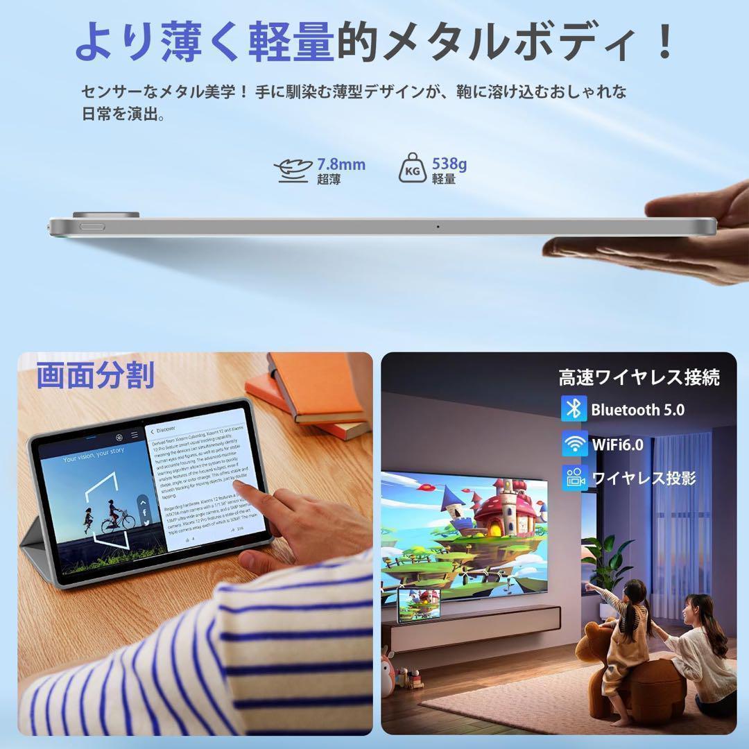 Android15 タブレット 12インチ 2K FHD大画面 8コアCPU