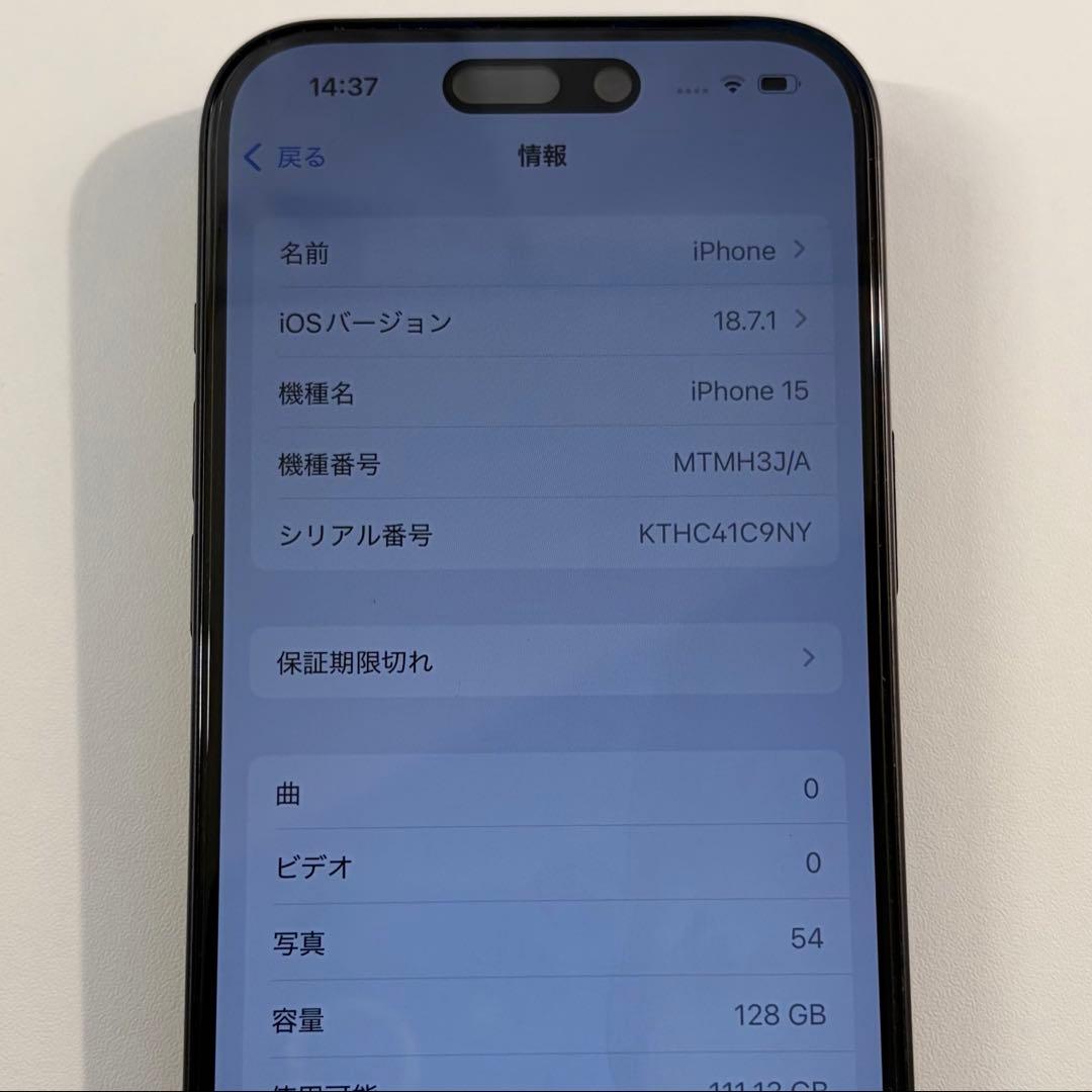 iPhone15 128GB BLACK ブラック　黒　本体　SIMフリー