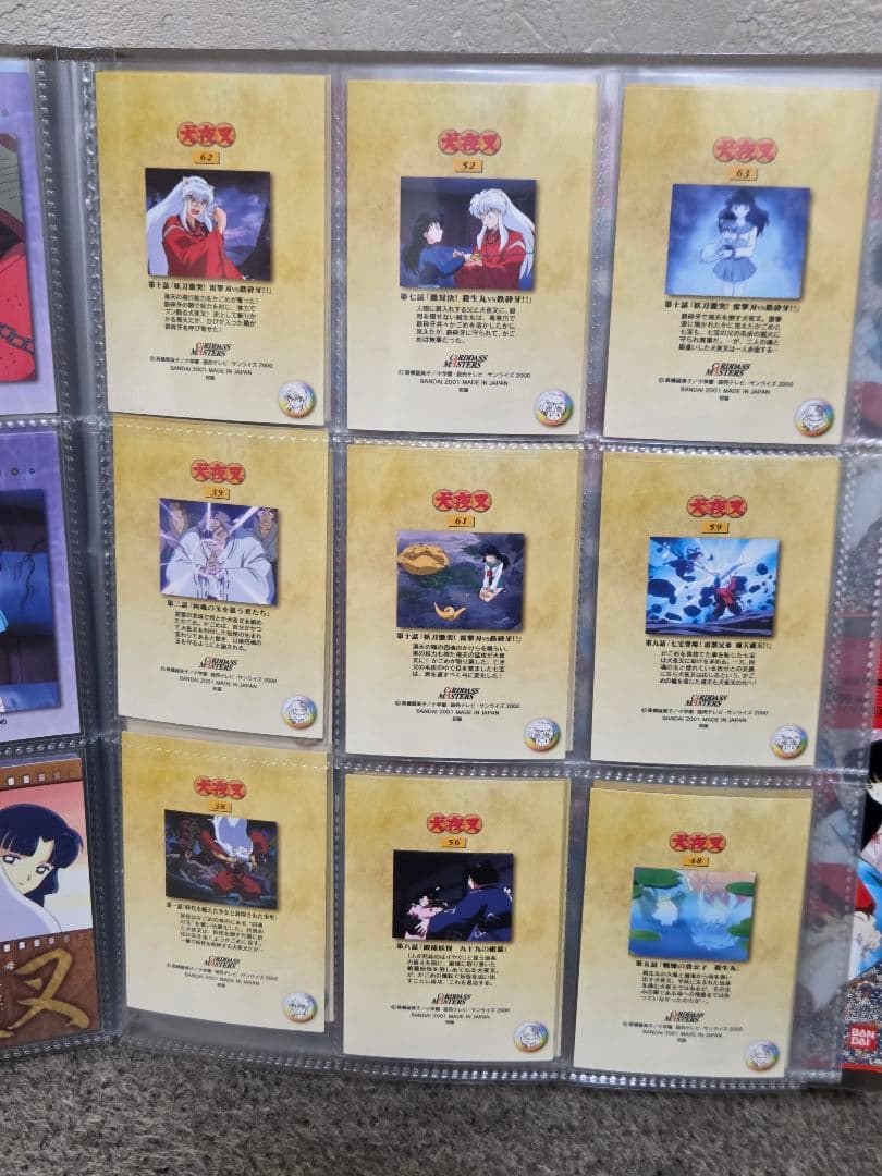 b*9様 【希少】犬夜叉　カードダスマスターズ　45枚 ポストカード45枚