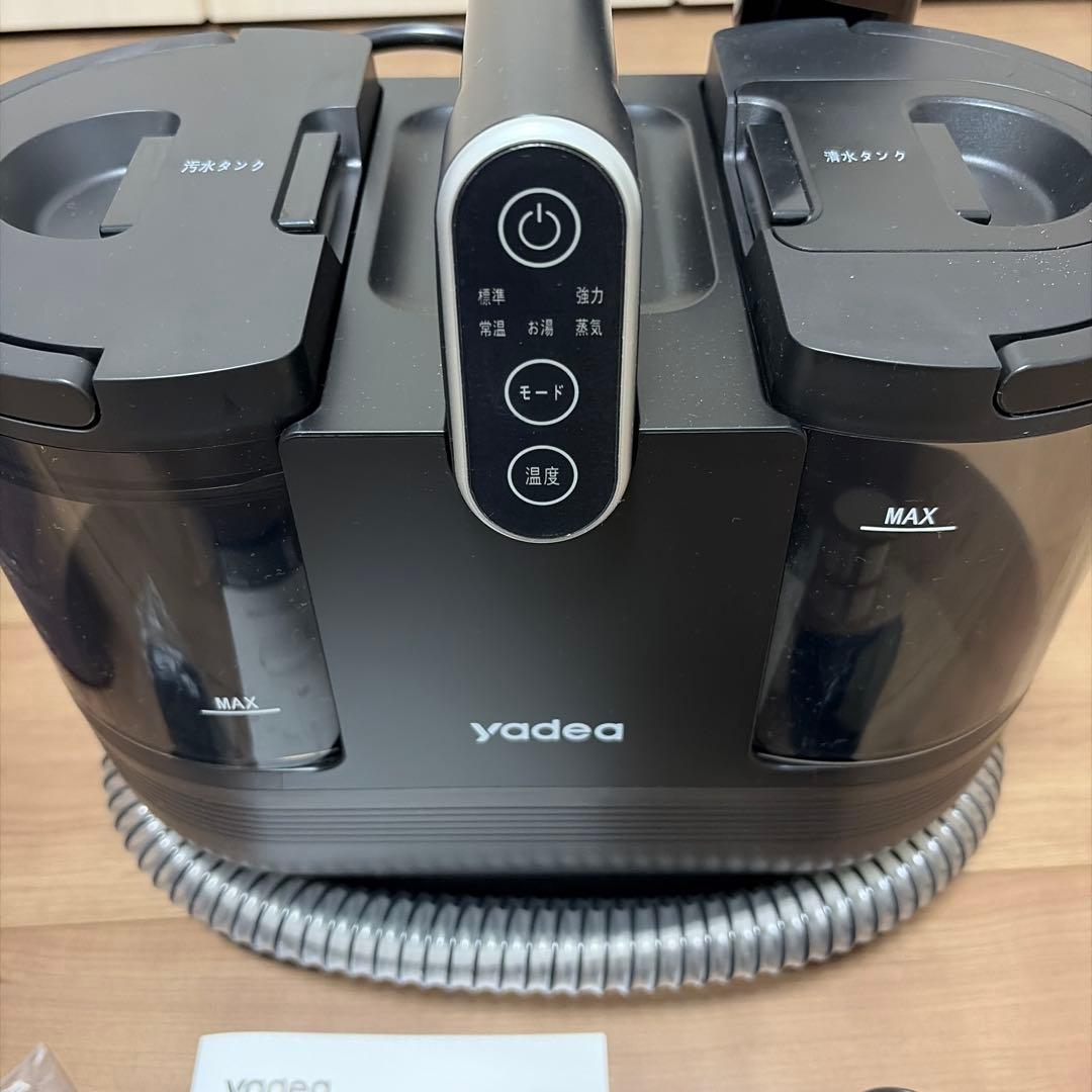 yadea スチーム式リンサー洗浄機