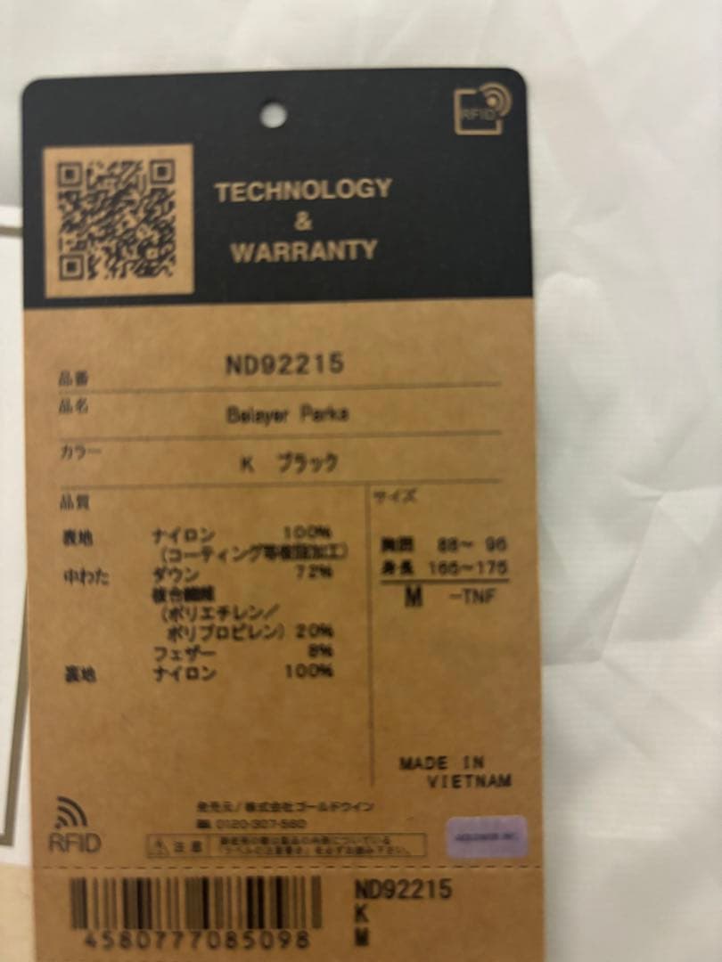 チー姉さん　さま専用