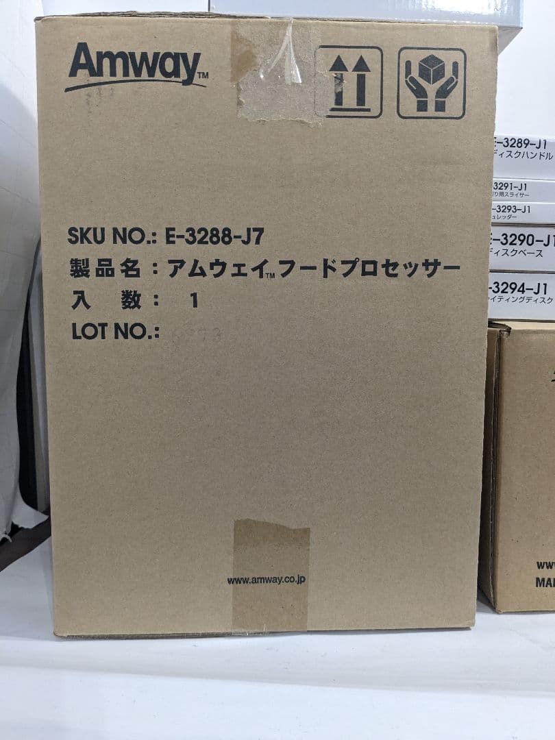 【未使用】Amway　アムウェイ　フードプロセッサー　10点セット