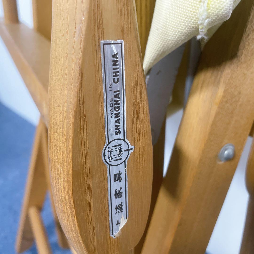 【良品】上海家具 ビンテージ ディレクターズチェア 木製チェア 折り畳み