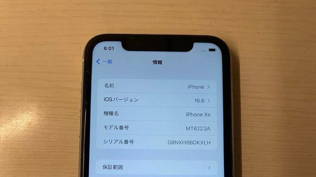 スマートフォン本体 iPhone XR white